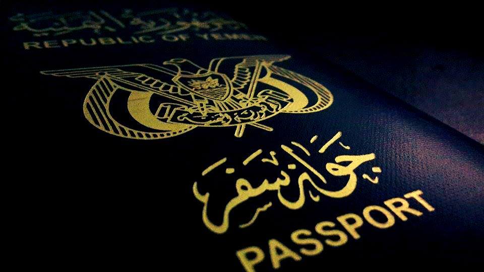 الحوثي يوجه ميلشياته بمصادرة جوازات السفر الصادرة من مناطق الشرعية