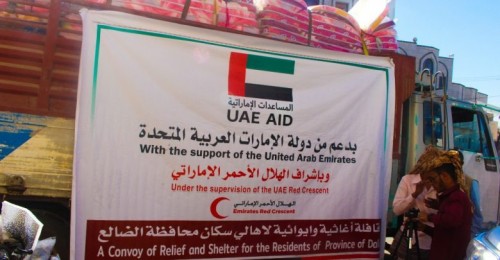 الإمارات تسير قافلة مساعدات إنسانية إلى محافظة الضالع