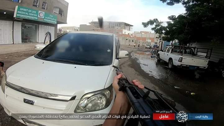 داعش يتبنى مقتل القيادي في الحزام الأمني بالعاصمة عدن