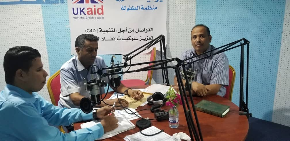 إذاعة المكلا تسلط الضوء في بثها المباشر على محاور المؤتمر العلمي الرابع الذي تقيمه جامعة حضرموت بمشاركة عددٍ من الجامعات اليمنية