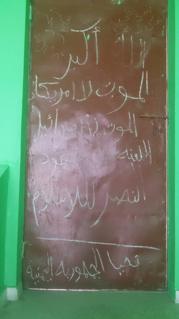 عاجل : الأجهزة الأمنية تضبط مروجين للصرخة الحوثيه على جدران مدارس بغيل باوزير
