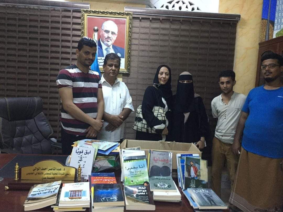 انتقالي العاصمة عدن يدعم المبادرة الشبابية “أيدينا بأياديكم” بـ100 كتاب متنوع