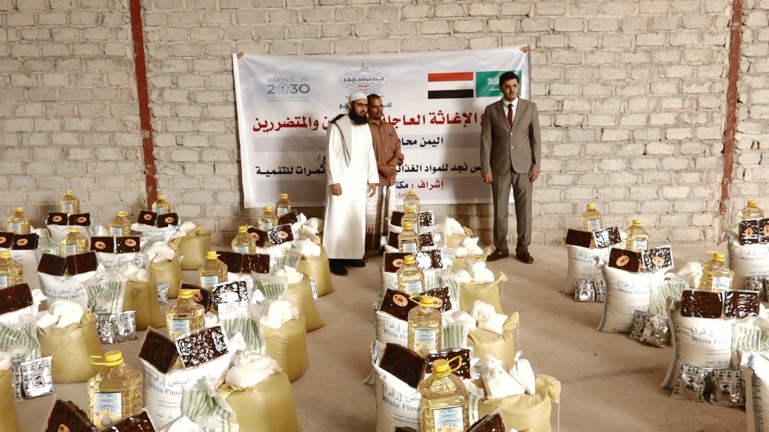 توزيع سلال غذائية لمواطني محافظة ريمة بسيئون