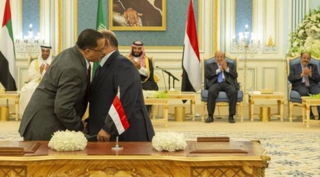 وصول اللجنة العسكرية الى العاصمة عدن لتنفيذ إتفاق الرياض