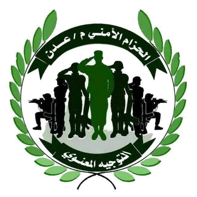 قوات الحزام الأمني تعزز شرطة الممدارة وتلاحق المطلوبين في العاصمة عدن